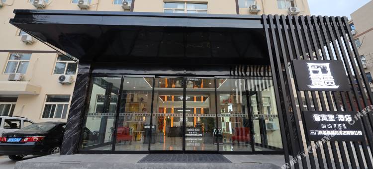 富贵里·酒店图片