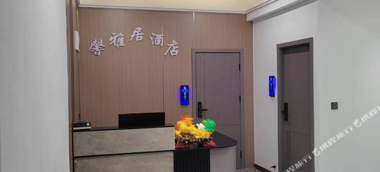 馨雅居民宿(六盘水万达广场印象城店)图片