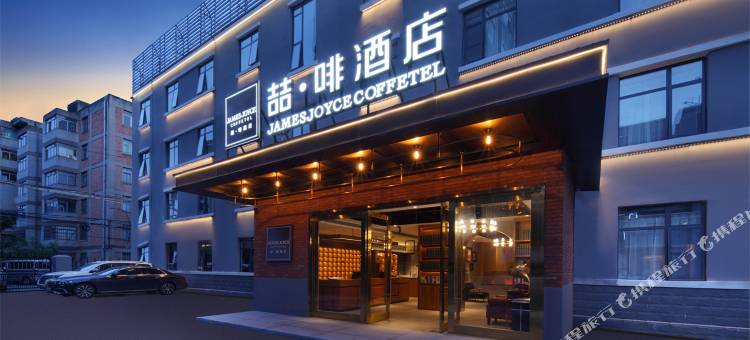 喆啡酒店(昆明拓东体育馆地铁站店)图片