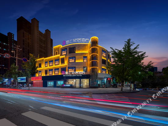 陌上轻居酒店(临沂郯城站店)