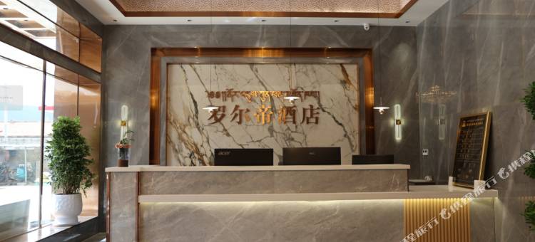 罗尔帝酒店图片
