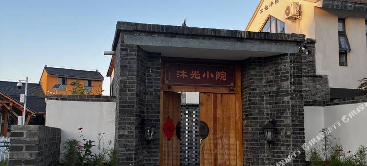 遇见·东寨民宿图片