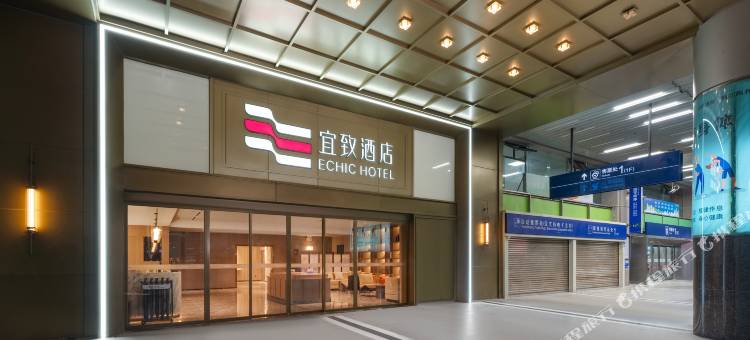 宜致酒店(深圳罗湖口岸火车站店)图片
