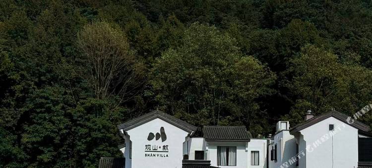 观山·叙SHAN民宿(三宝国际陶艺村店)图片