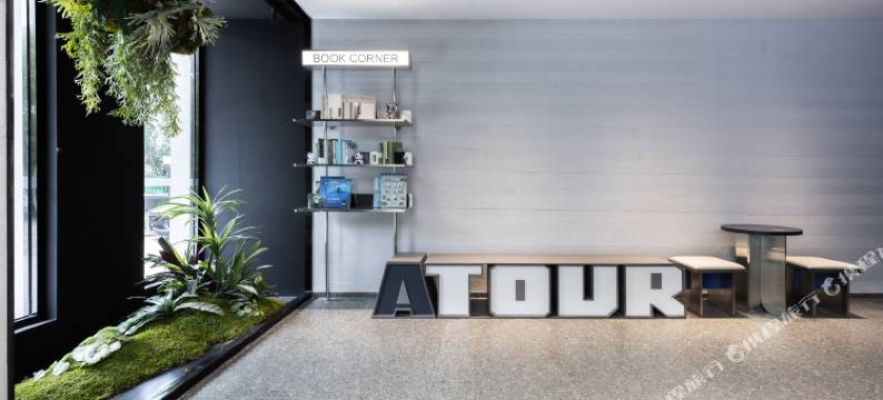 南京奥体国际博览中心轻居酒店图片