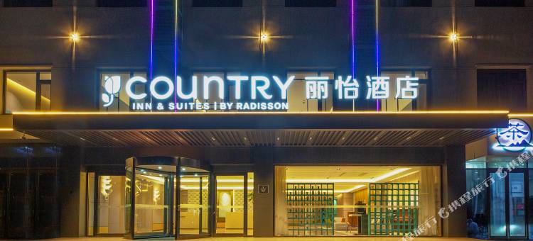 丽怡酒店(唐山曹妃甸工业区管委会店)图片