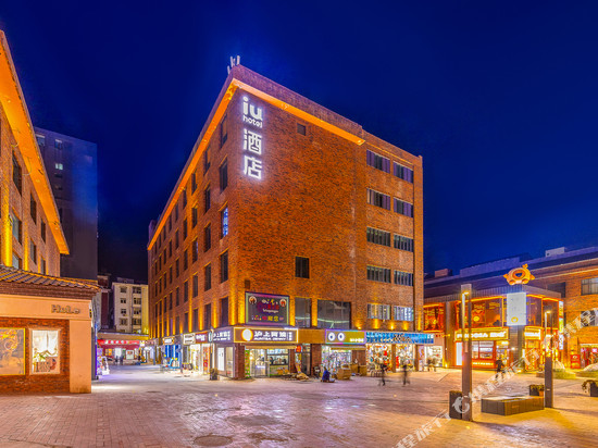 IU酒店(兰州国际会展中心城关大桥店)