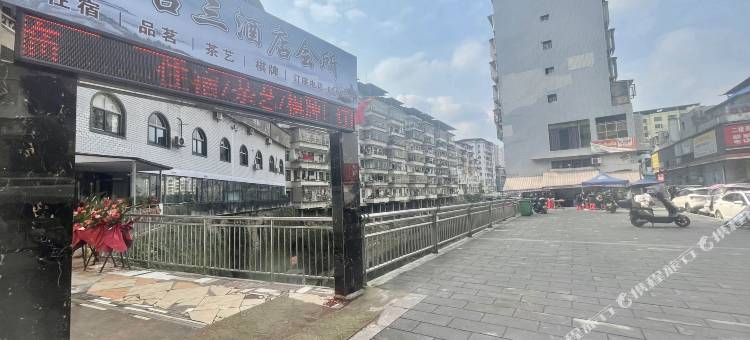 南台三酒店会所图片
