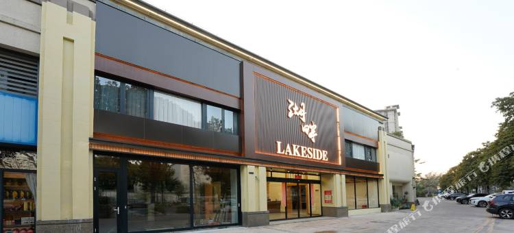 湖畔酒店(西樵山景区听音湖店)图片