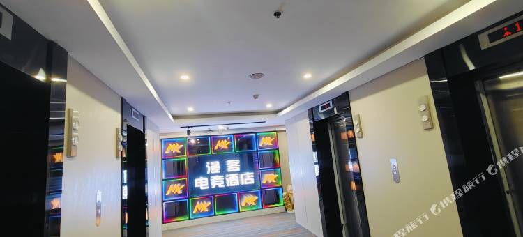 长丰漫客电竞酒店(北城世纪城店)图片