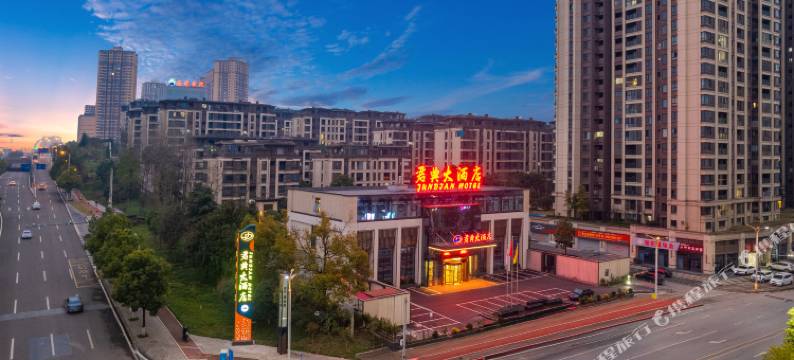 君典大酒店(重庆双福地铁站店)图片