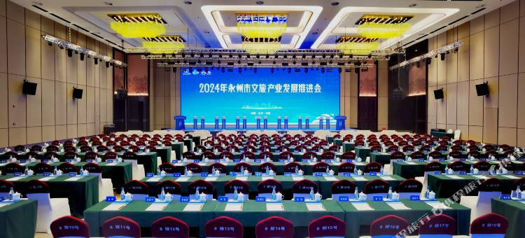 祁阳源福温德姆酒店图片