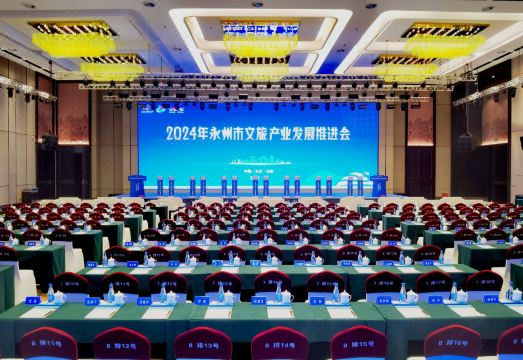 Qiyang Yuanfu Wyndham Hotel Hotel Overview