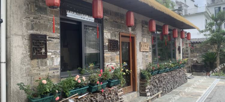 婺源隐溪草堂民宿(婺源漳村板凳桥景区店)图片