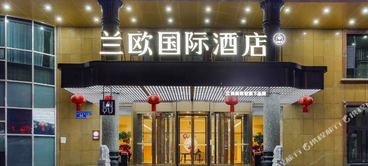 库尔勒石化大道兰欧国际酒店图片