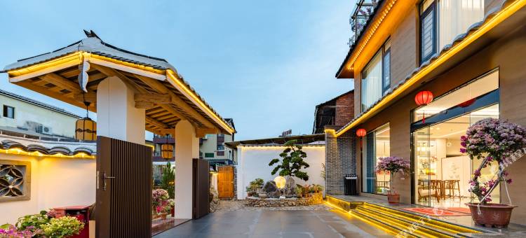 半亩花田民宿(云水谣古镇店)图片