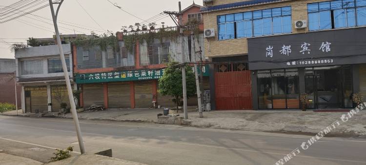 岗都宾馆图片