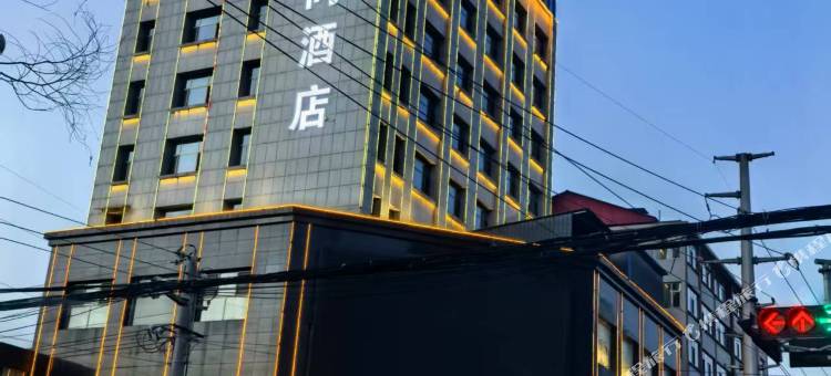 中阳君尚酒店图片