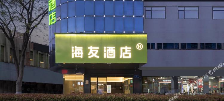 海友酒店(扬州江都龙川广场店)图片