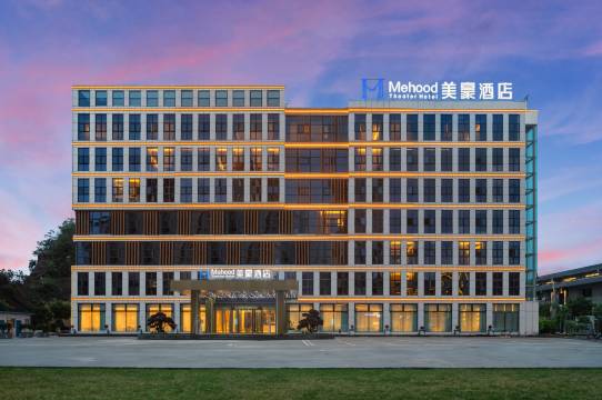 美豪酒店(恩施许家坪国际机场店)