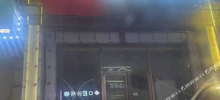 万豪商务宾馆图片