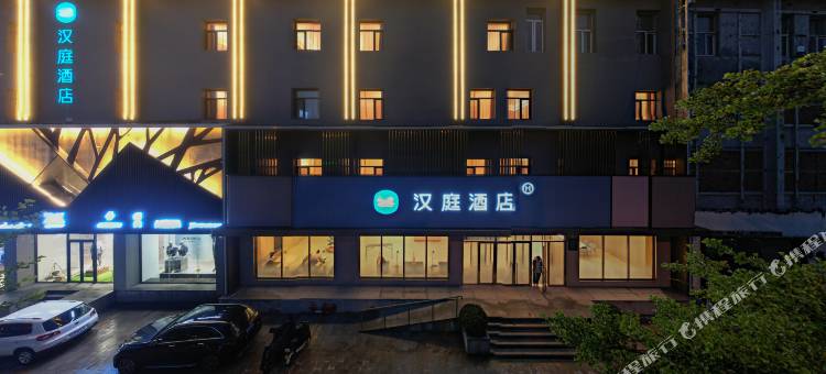 汉庭酒店(锦州解放路古塔夜市店)图片