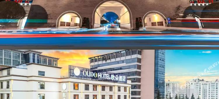 曲靖欧朵酒店(麒麟区南城门店)图片