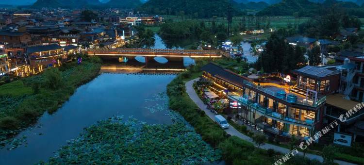 云顶·悬空Coffee全景酒店(普者黑村普新桥店)图片