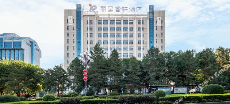 奎屯团结南街丽呈睿轩酒店图片