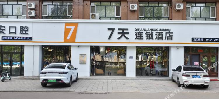 7天酒店(同江中医院俄罗斯风情园店)图片