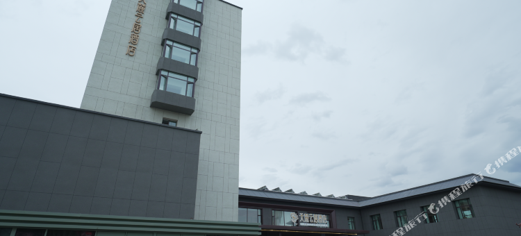 天麓云居酒店(乌鲁木齐天山区政府店)图片