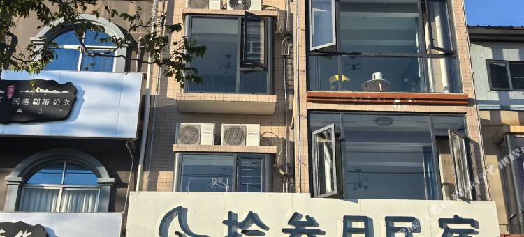 北海拾叁月民宿(北海银滩店)图片