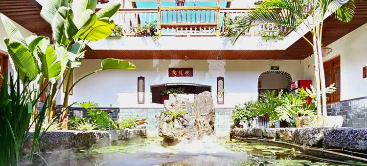 建水古城新中式·四合院度假·朗舍客栈(朝阳楼店)图片