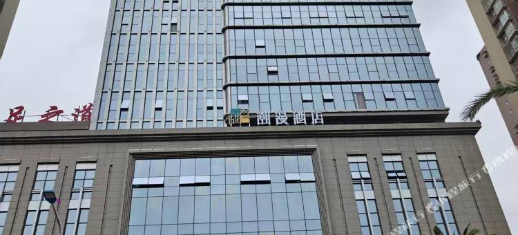 潮漫酒店(巴中蓝湾国际店)图片