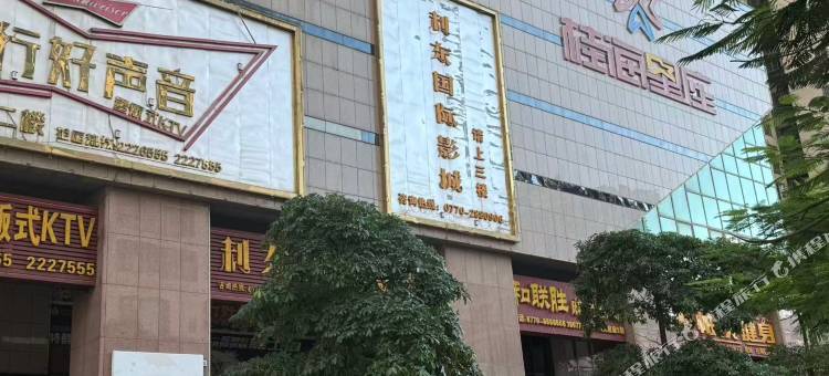 防城港漱石里佳民宿图片