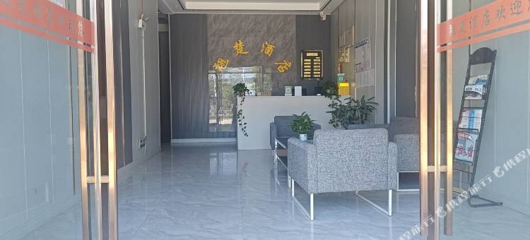 翘楚酒店(芒市机场店)图片