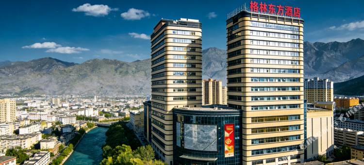 格林东方酒店(海东乐都假日广场店)图片