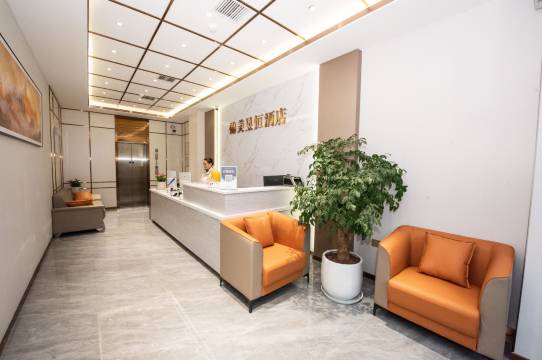 锦美昱恒酒店(瓮安锦美时代广场店)