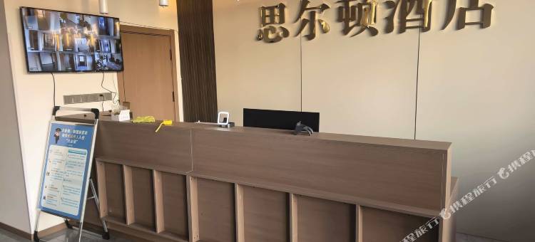 神木思尔顿酒店图片
