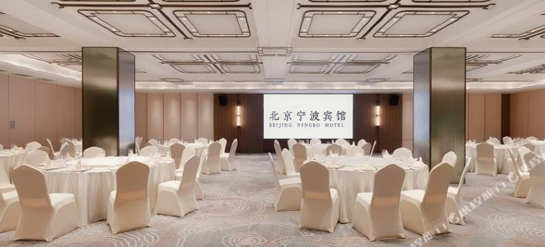 北京宁波宾馆图片