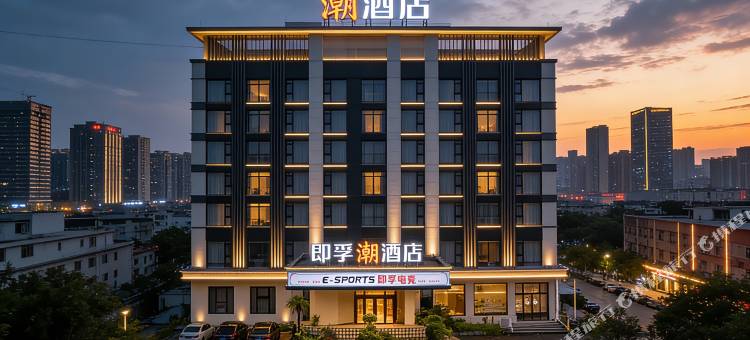 E•Sports印季电竞酒店(玉环楚门印象广场购物中心店)图片