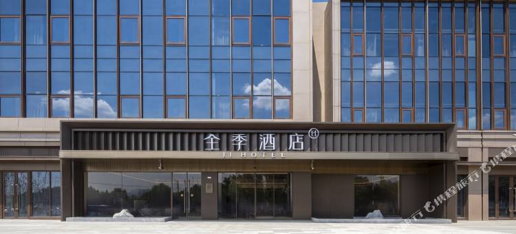 全季酒店(南京红山动物园幕府山地铁站店)图片