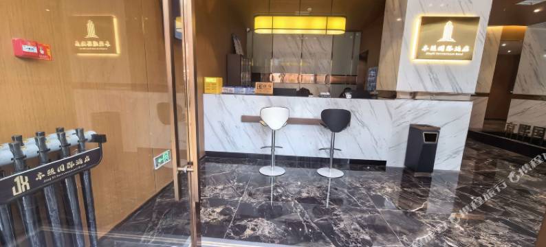 京熙国际酒店图片