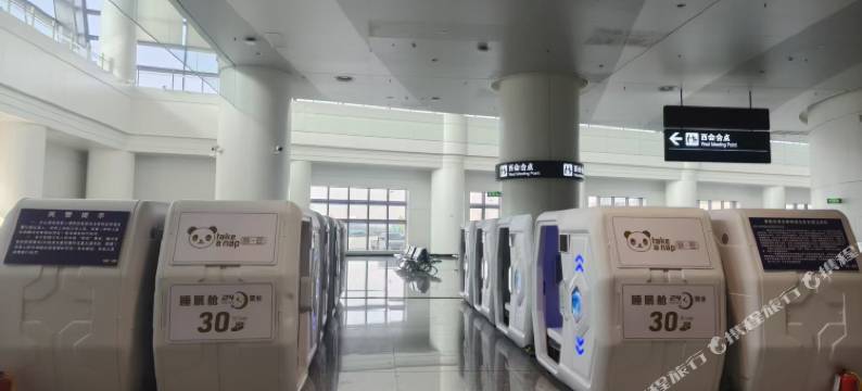 眯一会睡眠胶囊(西宁曹家堡国际机场T3航站楼店)图片