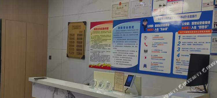 吉客宾馆图片