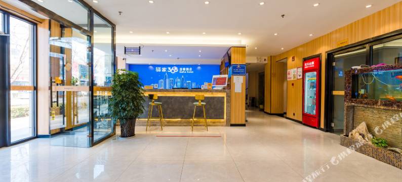 驿家365连锁酒店(迁安燕山大路店)图片