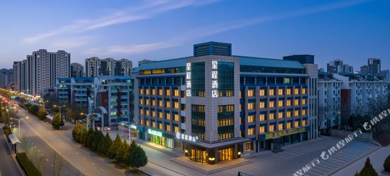 星程银川长城中路华雁湖畔酒店图片