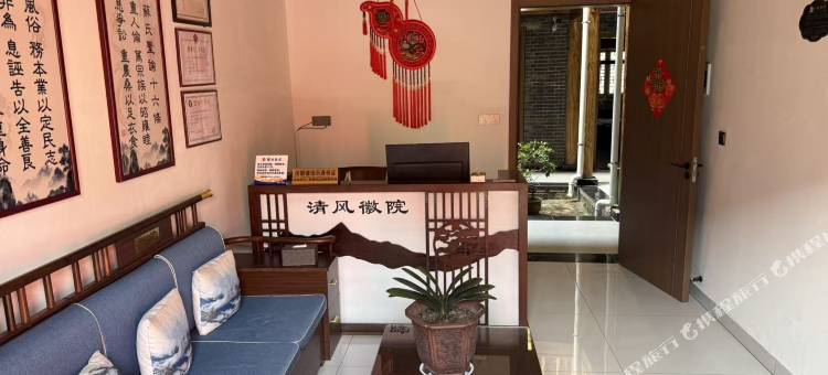 清风徽院图片