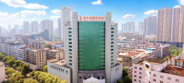 维也纳国际酒店(岳阳火车站岳阳楼店)图片