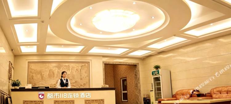都市118连锁酒店(台儿庄古城游客中心店)图片